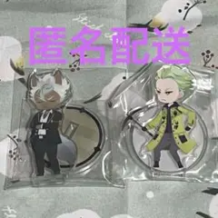 ツイステ　アクスタ　ジャックとセベクセット