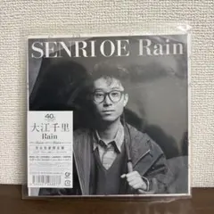 2025年最新】大江千里 レコード rainの人気アイテム - メルカリ