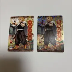 2026年最新】すき家 煉獄 ホロ 鬼滅の刃の人気アイテム - メルカリ