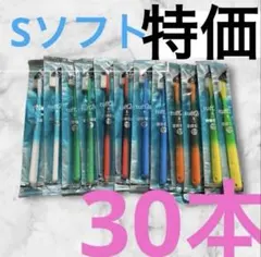 タフト24 歯ブラシ 歯科医院専用　30本