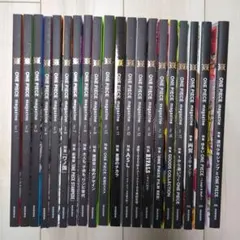 ONE PIECE magazine Vol.1〜20