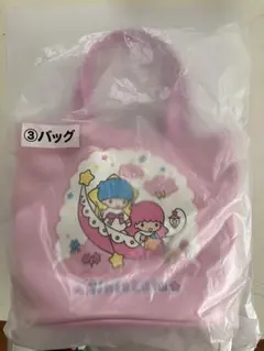 サンリオ 当りくじ リトルツインスターズバッグ