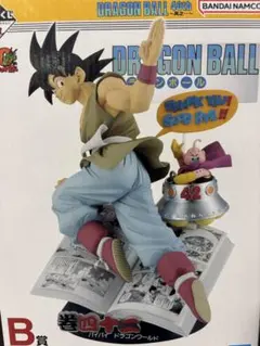 ドラゴンボール40周年一番くじその壱 B賞