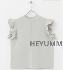 HEYUMM ヘユム フリルコンパクトセーター ニット 上品 ライトグレー Fのサムネイル