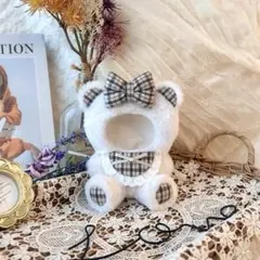 [214]10cmぬい服 おすわり着ぐるみ くま ホワイト 茶系チェック