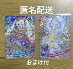 ひみつのアイプリ　エターナルフラワールミナスフローラ　リング　ミラクルカード　他