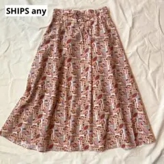 シップスエニィCalisson プリント Aライン レースアップ スカート