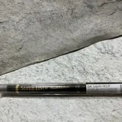 L'Oreal Paris スーパーライナー ジェルマティック 04のサムネイル