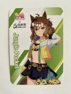 2025年最新】ウマ娘 カード 白井の人気アイテム - メルカリ