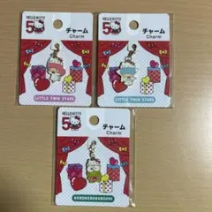 ダイソー×ハローキティ 50周年 チャーム　3個セット