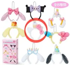 サンリオ シークレット ミニカチューシャ ハローキティ