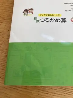 ri 様ご確認用