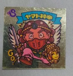 旧ビックリマンシール ヤマト神帝