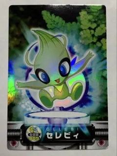 2026年最新】ポケモンずかんカード セレビィの人気アイテム - メルカリ