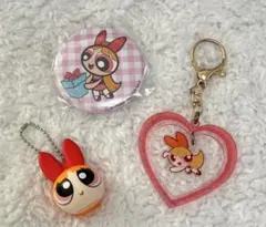 パワーパフガールズ ブロッサム 缶バッジ キーホルダー セット