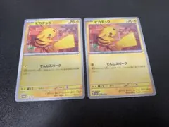 3299 ポケカ ミラー でんじスパーク ピカチュウ 4枚 - メルカリ