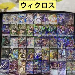 2026年最新】ウィクロス まとめの人気アイテム - メルカリ