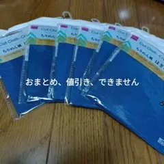 タイムセール‼️ダイソー　ちりめん　ネイビー　６枚組‼️