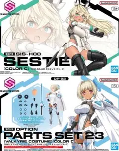 2026年最新】30MS セスティエ[カラーC]の人気アイテム - メルカリ