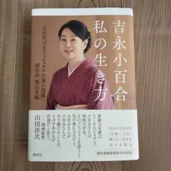 今宵子(即購入OK)様 リクエスト 2点 まとめ商品
