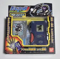 2025年最新】デジモンアクセルの人気アイテム - メルカリ