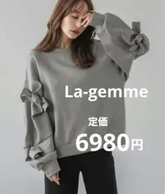 La-gemme リボン付きグレー トレーナー