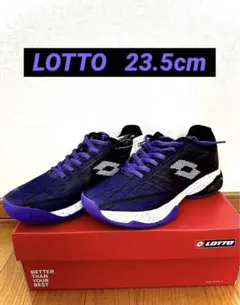 【新品】ロットlotto 23.5cm テニスシューズ　オムニ/クレー