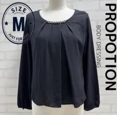 ★美品★ PROPORTION BODY DRESSING 長袖ブラウス Mのサムネイル