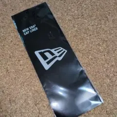 《新品・未使用》NEWERA キャップライナー 取り替えテープのみ 本体なし