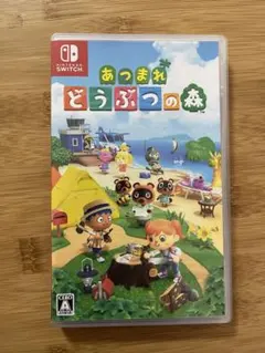 あつまれ どうぶつの森 Nintendo Switch