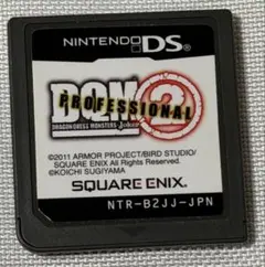 ドラゴンクエストモンスターズ ジョーカー2 プロフェッショナル