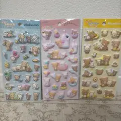 リラックマ もっと！ふにふにシール 3パックセット