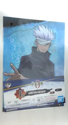 2025年最新】呪術廻戦一番くじの人気アイテム - メルカリ