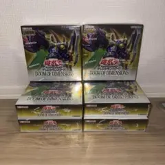 ドゥームオブディメンションズ　シュリンクつき　【19BOX】 Amazon.co.jp: 遊戯王OCGデュエルモンスターズ DOOM OF DIMENSIONS BOX