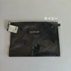 【新品】mont-bell／ライトペーパーポーチL／ネイビー