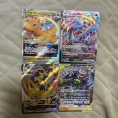ポケモンカード VSTAR VMAX GX 4枚セット