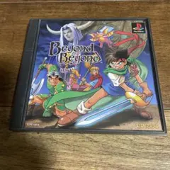 ビヨンド・ザ・ビヨンド