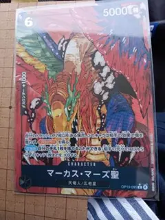 2025年最新】MARSワンピース、の人気アイテム - メルカリ