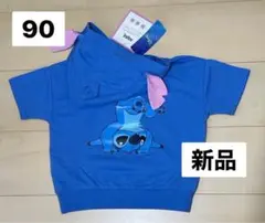 90 新品タグ付 スティッチのフード付Tシャツ