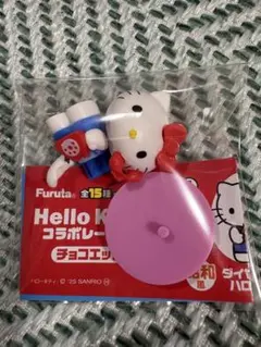 ハローキティ チョコエッグ コラボレーション ダイヤル電話