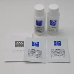 松山油脂 Mマーク アミノ酸スキンケア トライアルセットのサムネイル