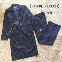 2025年最新】raspberry beretの人気アイテム - メルカリ