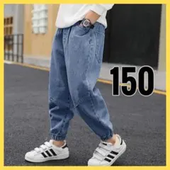 150キッズ　デニム　ブルー　ジーンズ　男の子　女の子　パンツ　カジュアル