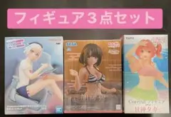 甘神夕菜 & 加藤恵 & 彩ましろ フィギュア3点セット