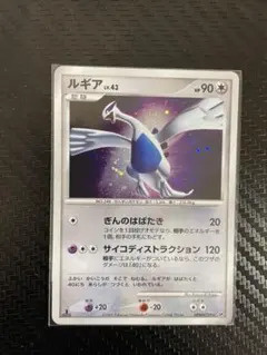 2025年最新】ひかるルギアの人気アイテム - メルカリ