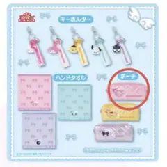 サンリオキャラクターズ 当たりくじ ポーチ　マイスウィートピアノのサムネイル