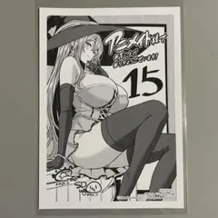 【非売品】僕のカノジョ先生 15巻 購入特典 イラストペーパー アニメイト限定