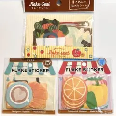 ゆみ様 リクエスト 2点 まとめ商品