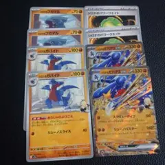 シロナのガブリアスex　進化ライン　各2枚