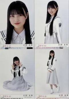 的野美青 アイドル